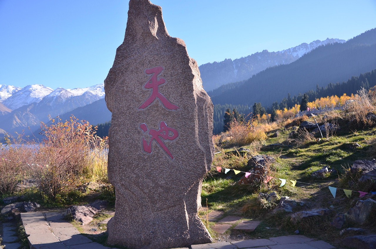 tianshan tianchi, stele, inscription, urumqi, xinjiang